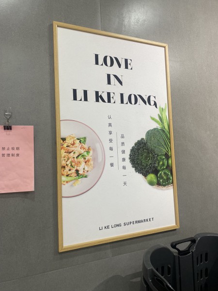 威海文化展板4