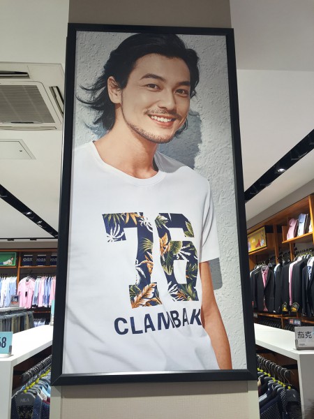 威海文化展板5