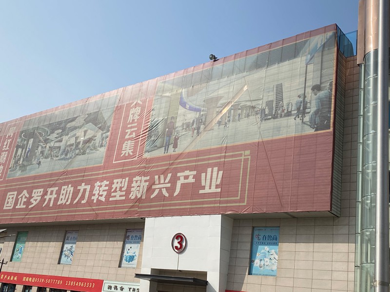 青島網(wǎng)眼布批發(fā)