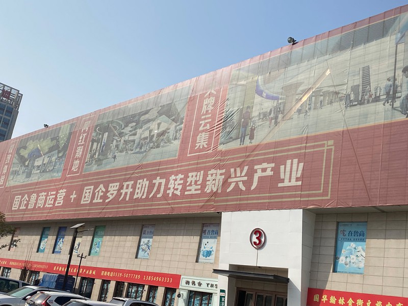 青島網(wǎng)眼布圖片