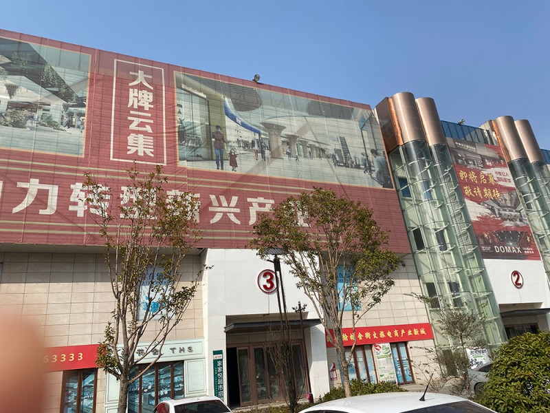 青島網(wǎng)眼布2