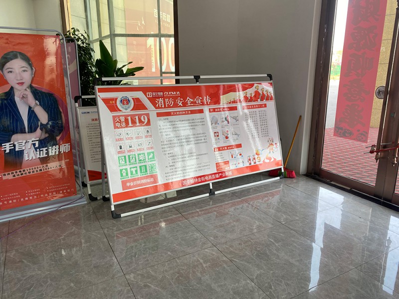 濟(jì)寧海報(bào)架