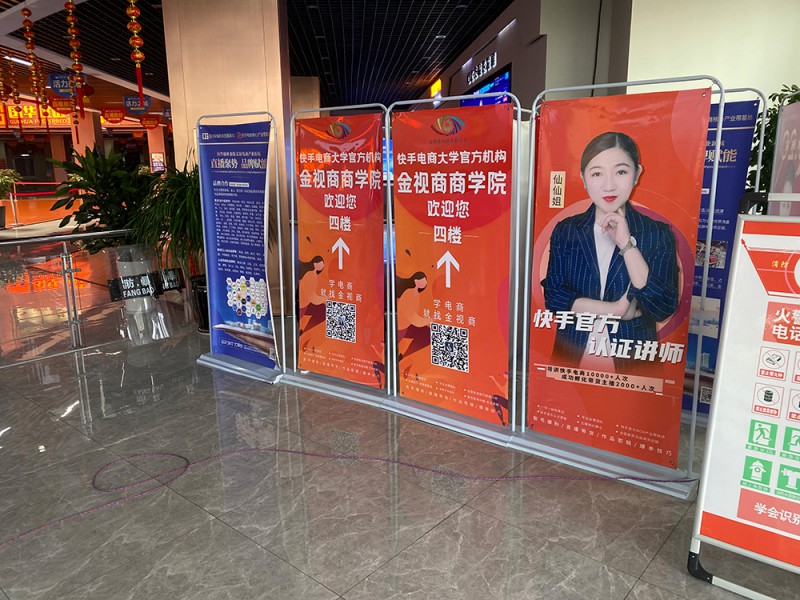 濟(jì)寧海報(bào)架廠家