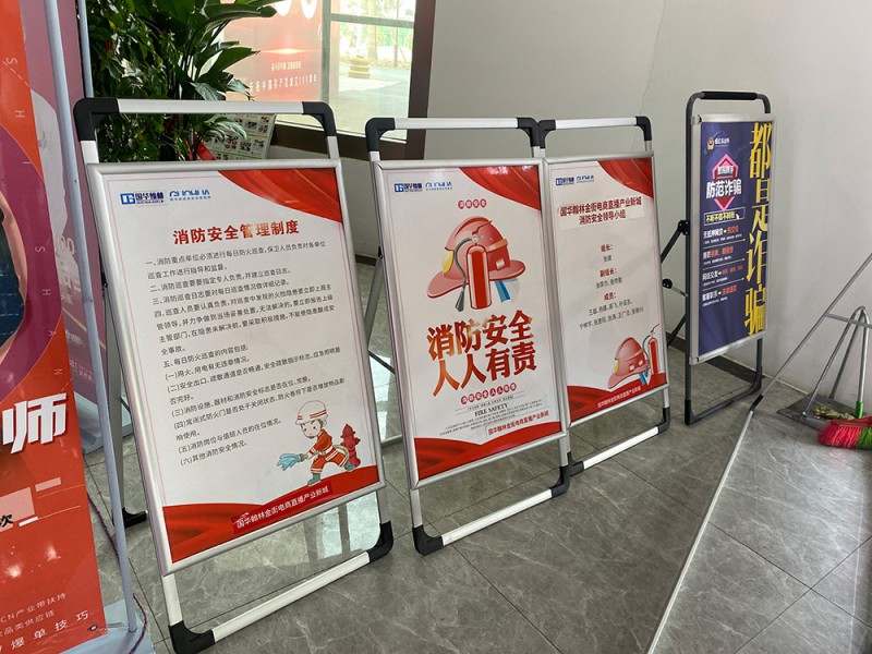濟(jì)寧海報(bào)架報(bào)價(jià)