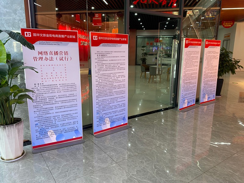濟(jì)寧海報(bào)架3