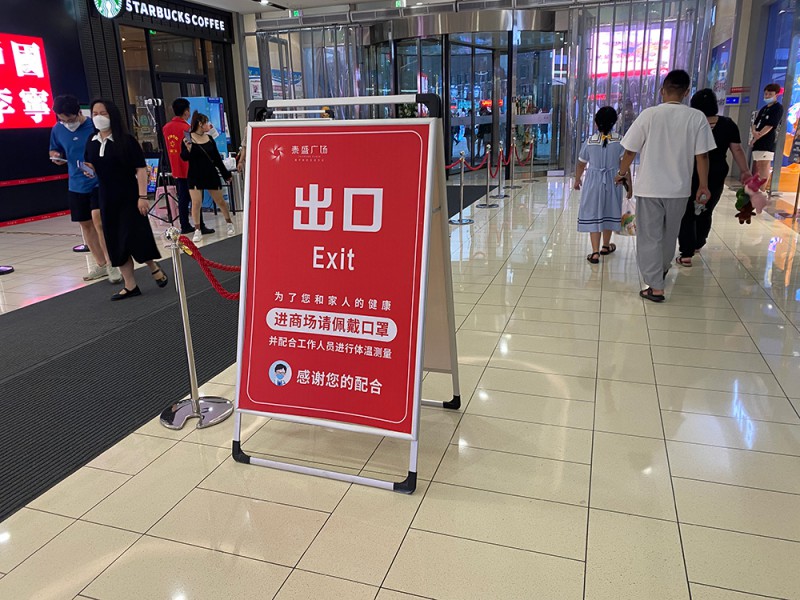濟(jì)寧海報(bào)架8