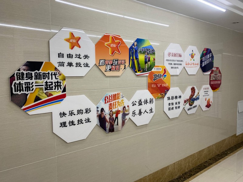 企業展廳