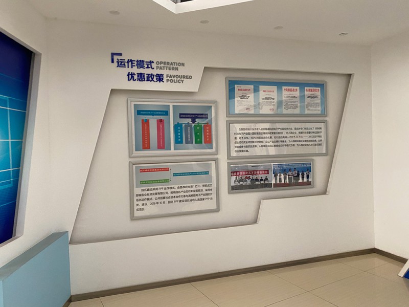 企業展廳