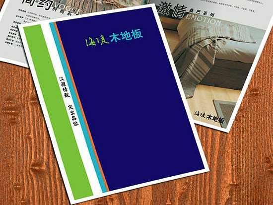 商務印刷