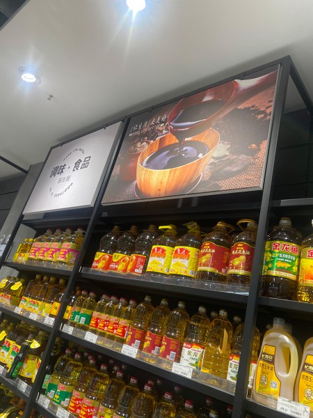 商超裝飾