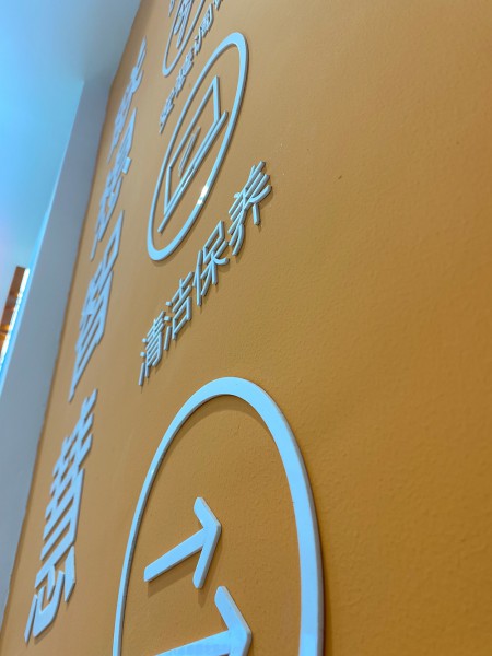 店面招牌